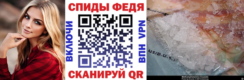 Амфетамин VHQ  что такое   Углегорск 