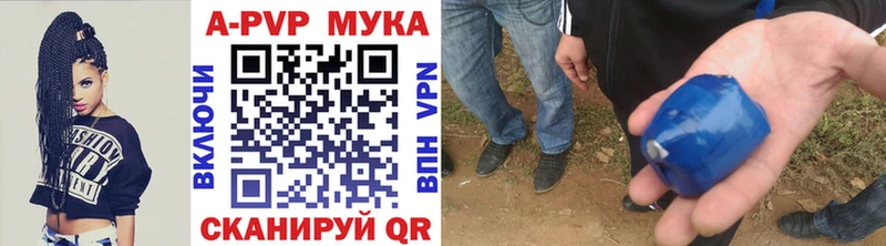 Alpha-PVP Crystall Углегорск