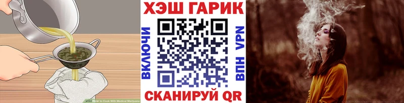 darknet какой сайт  Углегорск  Cannafood марихуана  купить  сайты 