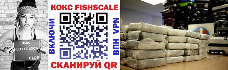 КОКАИН 99%  цены наркотик  Углегорск 