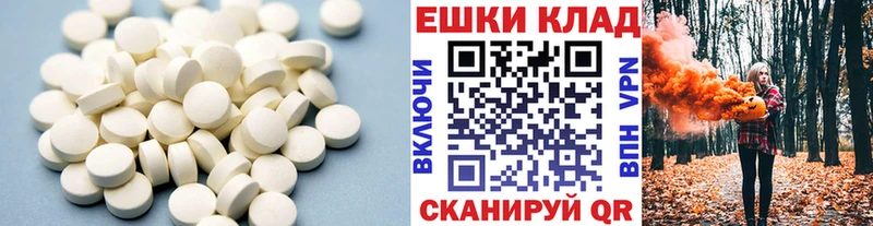 нарко площадка какой сайт Углегорск ЭКСТАЗИ бентли где найти