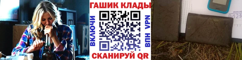 ГАШ AMNESIA HAZE Углегорск