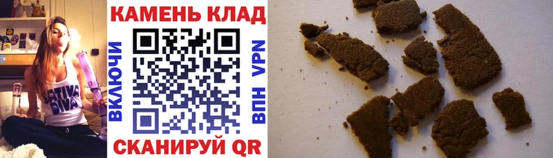 ГАШ Cannabis  Углегорск 