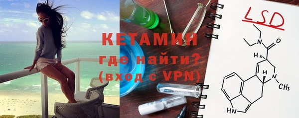 дистиллят марихуана Новозыбков