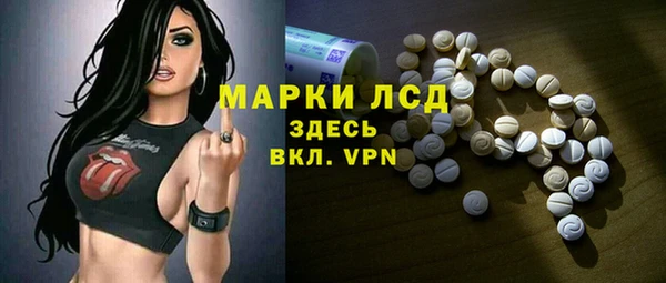 дистиллят марихуана Новозыбков