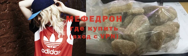 дистиллят марихуана Новозыбков