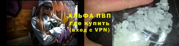 дистиллят марихуана Новозыбков
