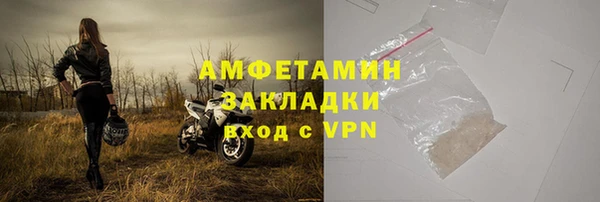 дистиллят марихуана Новозыбков