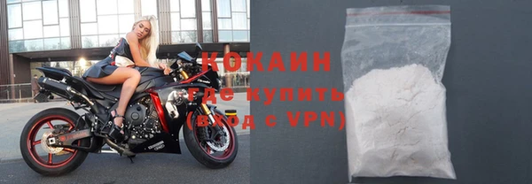 дистиллят марихуана Новозыбков