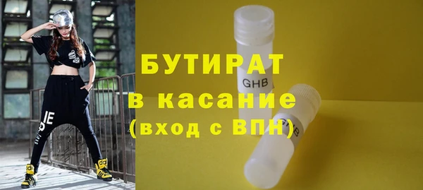 дистиллят марихуана Новозыбков
