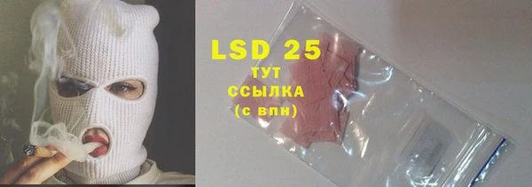 альфа пвп Бежецк