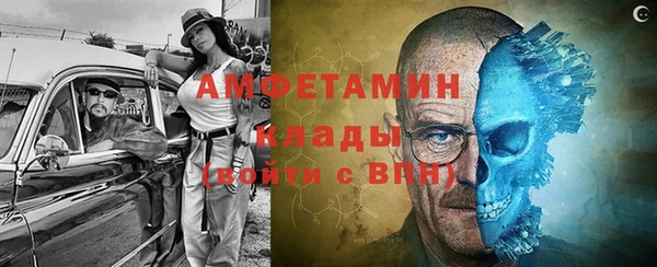 дистиллят марихуана Новозыбков