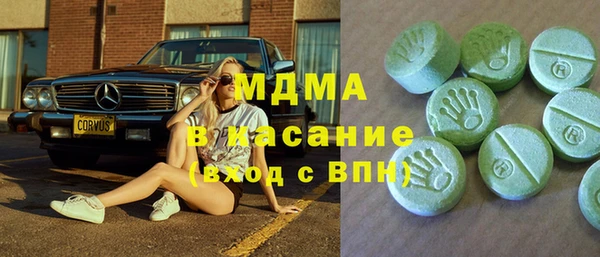 ГАЛЛЮЦИНОГЕННЫЕ ГРИБЫ Белая Калитва