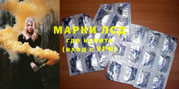 дистиллят марихуана Новозыбков