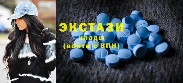 дистиллят марихуана Новозыбков