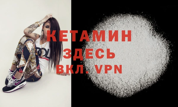 дистиллят марихуана Новозыбков