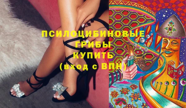 дистиллят марихуана Новозыбков
