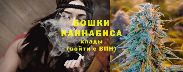 дистиллят марихуана Новозыбков