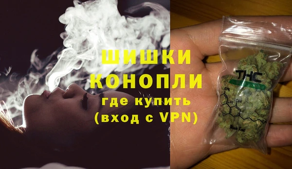 дистиллят марихуана Новозыбков