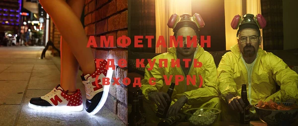 дистиллят марихуана Новозыбков