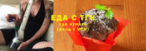 дистиллят марихуана Новозыбков