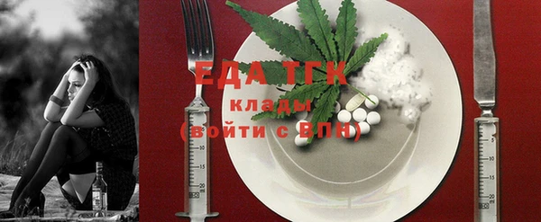 альфа пвп Бежецк