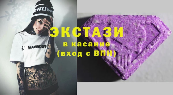 дистиллят марихуана Новозыбков