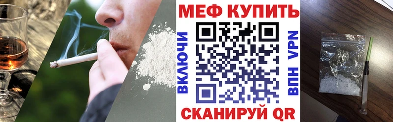 Мефедрон мука  сколько стоит  OMG зеркало  Углегорск 