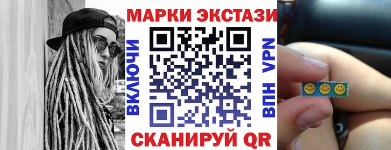 Марки N-bome 1,5мг  где можно купить   Углегорск 