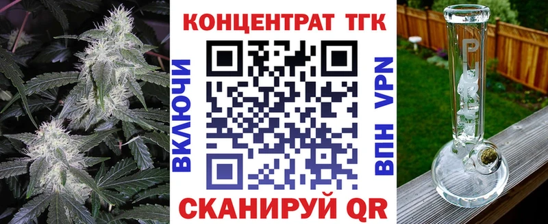 Дистиллят ТГК концентрат  Углегорск 