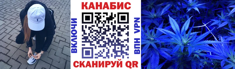 Бошки марихуана сатива  Углегорск 